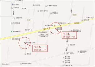 清丰县的地理环境