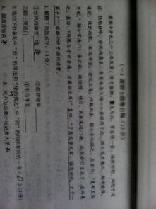 文言文萧疑士傲物自悔的翻译请快一点