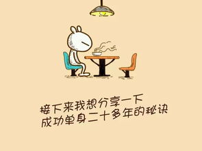 自由的近义词是什么?
