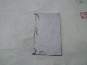 犯而不校的拼音，犯而不校哪个字错了