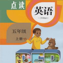 我们正在上英语课英语，我们周一上英语课英语