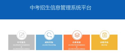 河北教育考试院网(河北教育考试院网站成人高考)?