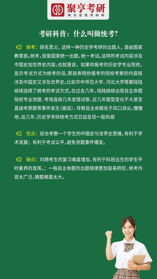 什么叫做命题