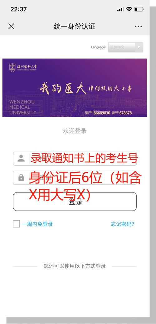 江苏南通的邮政编码