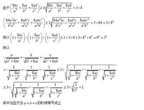 什么是正实数