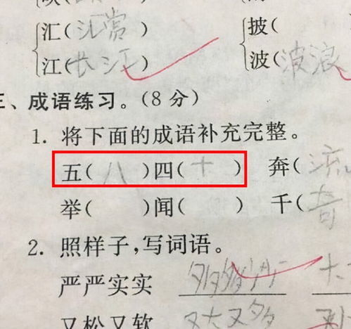 蝙怎么组词语两个字，蝙如何组词