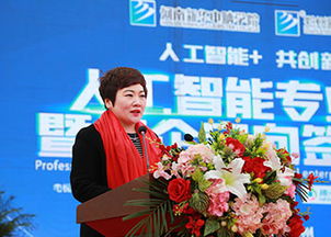 河南新华电脑学院院长是谁?