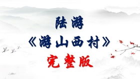 李白的诗秋浦歌
