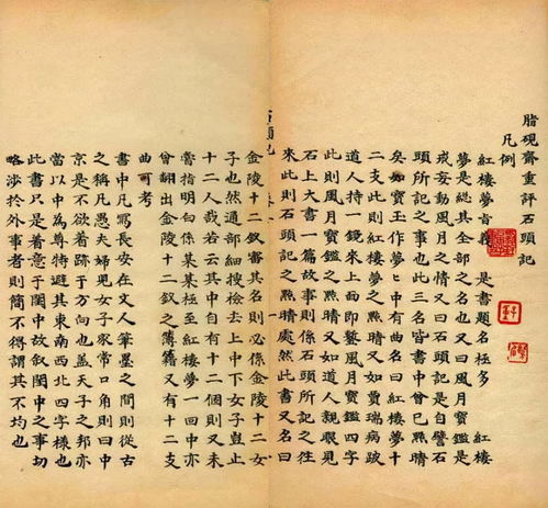 作品鉴赏是什么意思，名家鉴赏是什么意思