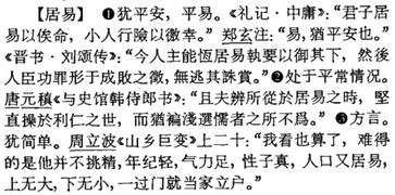 粤语里九个声调都怎么读?