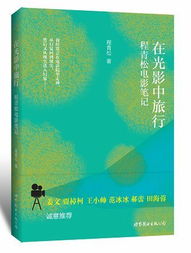 第十一本书打一成语,答案是什么?