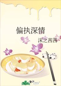 娇笙惯养阿莫西林女主是谁