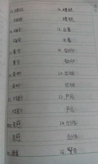 欣拼音，欣拼音组词