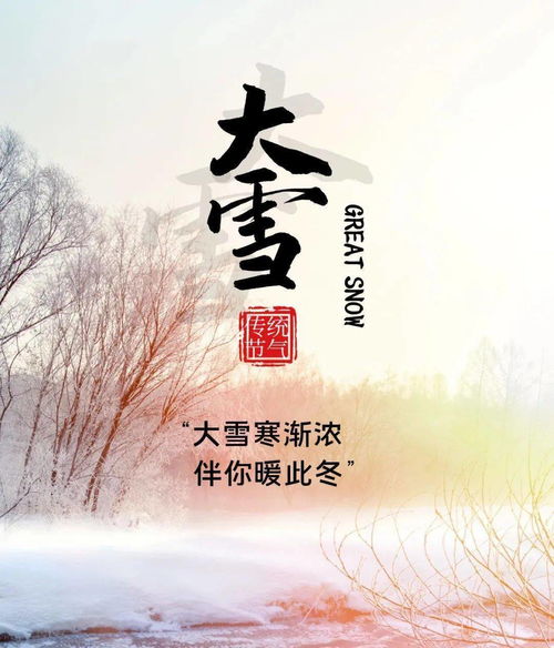 忽如一夜春风来千树万树梨花开修辞，忽如一夜春风来,千树万树梨花开描写的是哪个节气