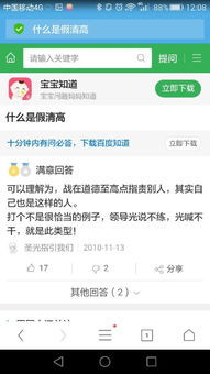 清晰的是什么意思