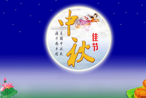 中秋作文结尾唯美，中秋作文结尾初中
