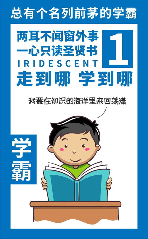 位列前茅和名列前茅的意思，名列前茅的意思是什么?