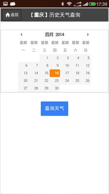 合肥历史天气查询2022年7月份，合肥历史天气查询2021年8月份