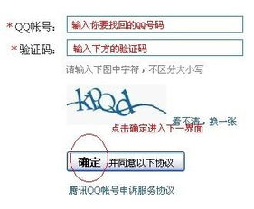 华为笔记本如何解决密码忘记的问题?