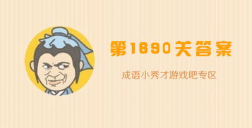 表示数目多的成语?