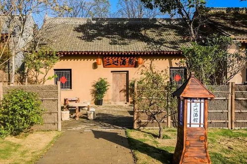 长安唐村中国农业园简介
