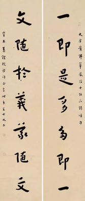 经典的七言对联有哪些