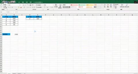 如何设置excel的公式?