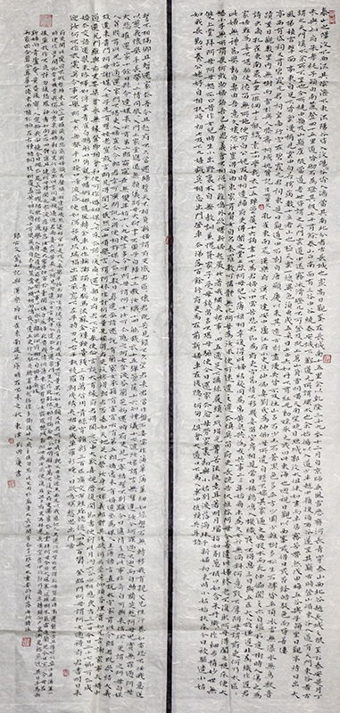 登泰山记原文及翻译