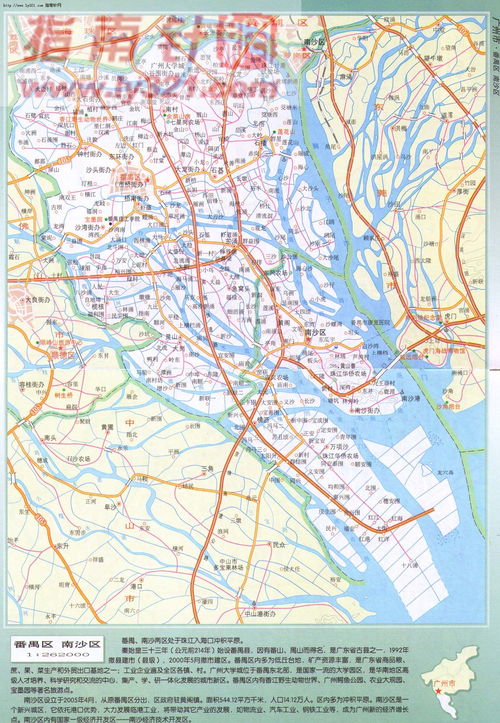 南沙永乐农庄天气预报