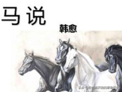 策之不以其道的以是什么意思英语翻译，策之不以其道的道翻译
