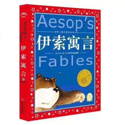 伊索寓言作者的简介、名字、出处、代表作品、国别、经历