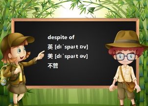 either 与too的区别