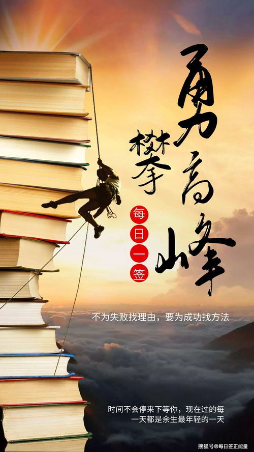 苟且因循什么意思?苟且因循怎么读?