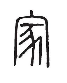 家是什么排比句100字，家是什么排比句怎么写