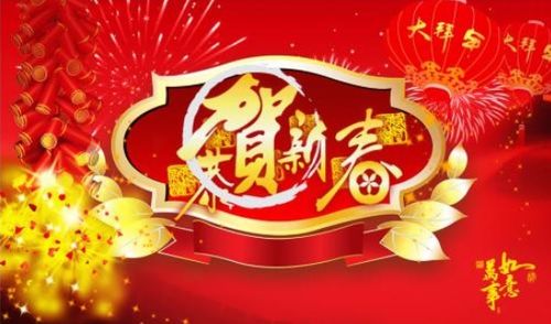 有哪些关于春节的诗句