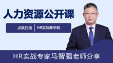 公司内部培训有哪些企业员工培训课程名称叫什么?