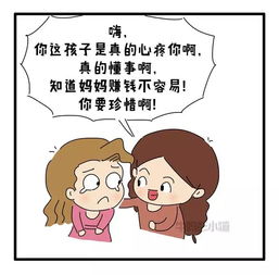 懂字怎么写