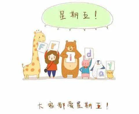 接踵而至的拼音怎么读，接踵而至的拼音怎么读音