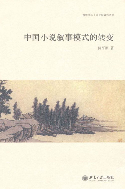 叙事是什么意思