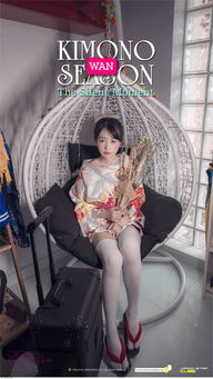 kimonos，kimono翻译