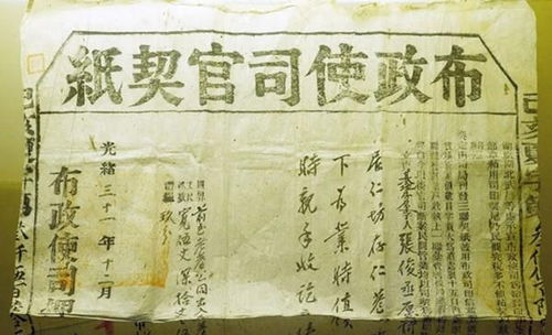 古代府台相当于现在什么官，府台是多大的官