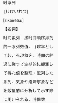 洁癖怎么读音发音，洁癖的拼音是什么意思