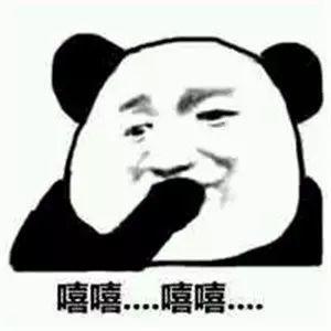 嘻嘻红中麻将，嘻嘻的英文