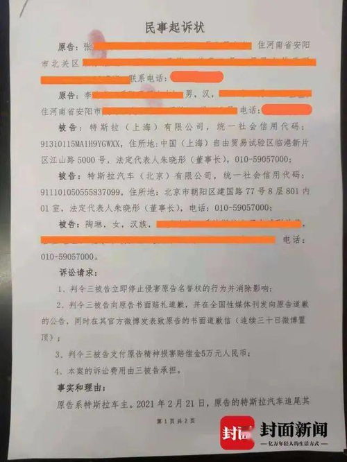 起诉流程和费用，起诉书怎么写