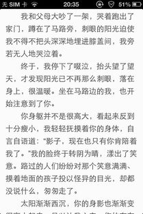 有你在我身后作文600字加赏析