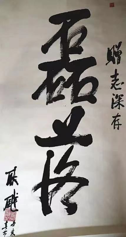 耿志远私募基金