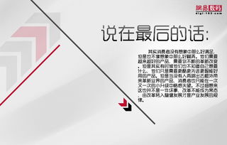 乏味的意思?