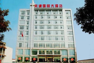 湖北荆门邮编是多少