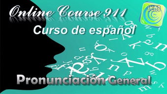 coursera，course是什么意思