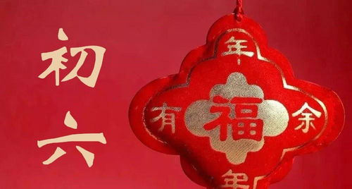 万事大吉的意思 万事大吉如何解释